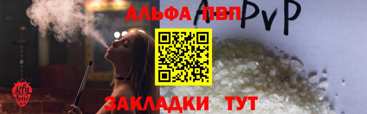 хочу   Вход с VPN  A PVP СК  Калуга  Альфа ПВП крисы CK 