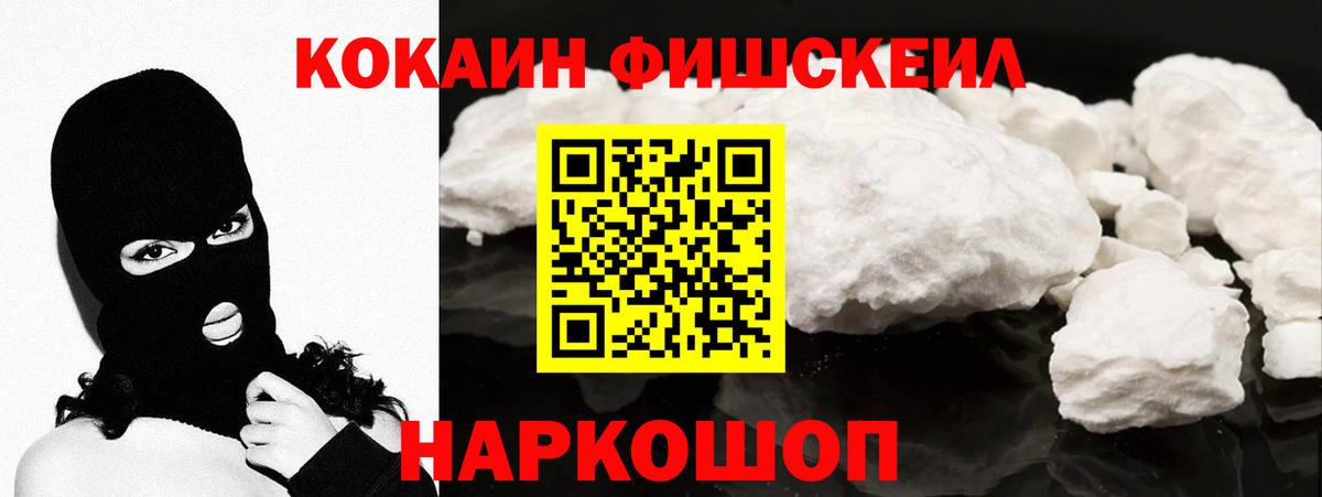 КОКАИН 98% Калуга