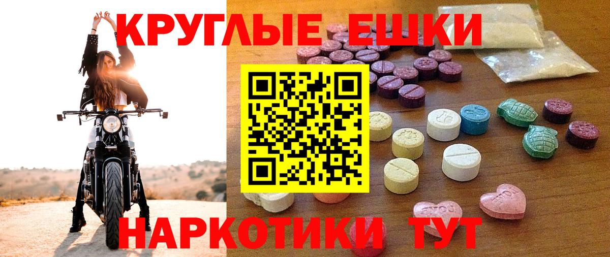 МЕФ   ТГК  Вход с VPN  Гашиш  Калуга  КОКАИН  ГЕРОИН  Бошки Шишки 