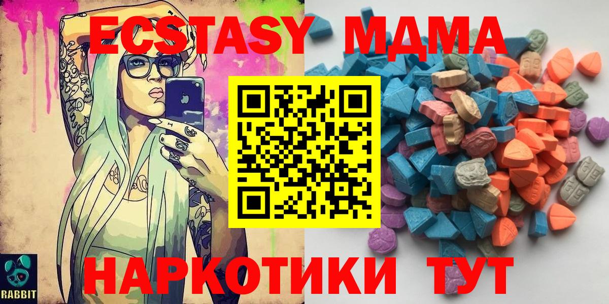 Ecstasy VHQ Калуга