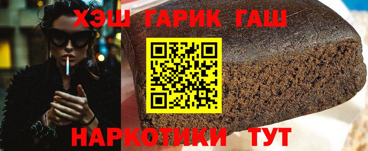 ГАШИШ убойный  Гашиш AMNESIA HAZE  Калуга  Вход с VPN 