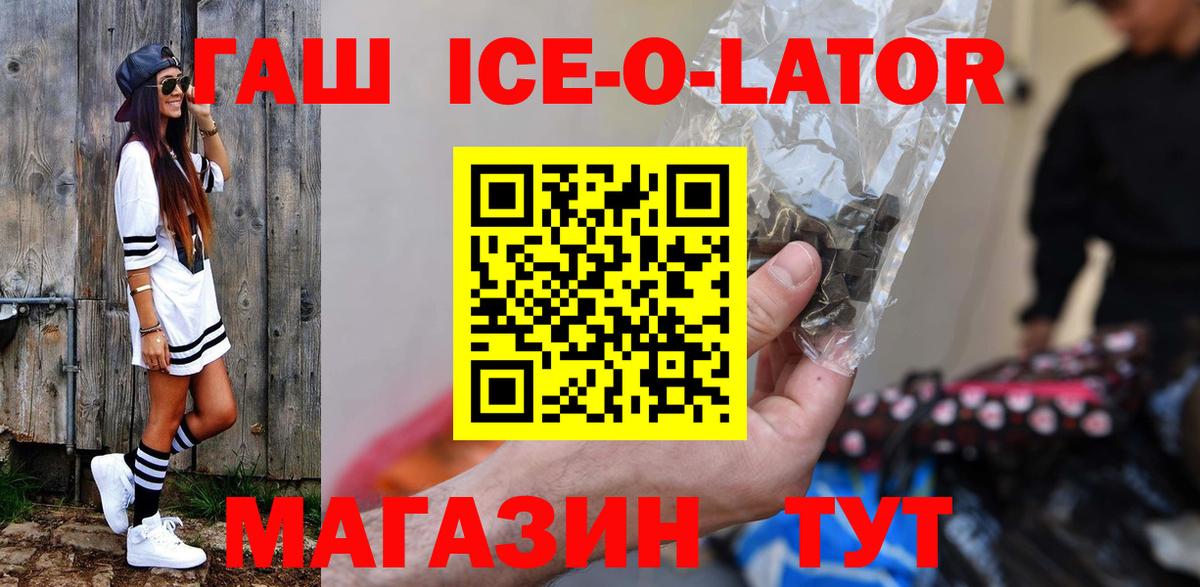 ГАШ убойный Калуга
