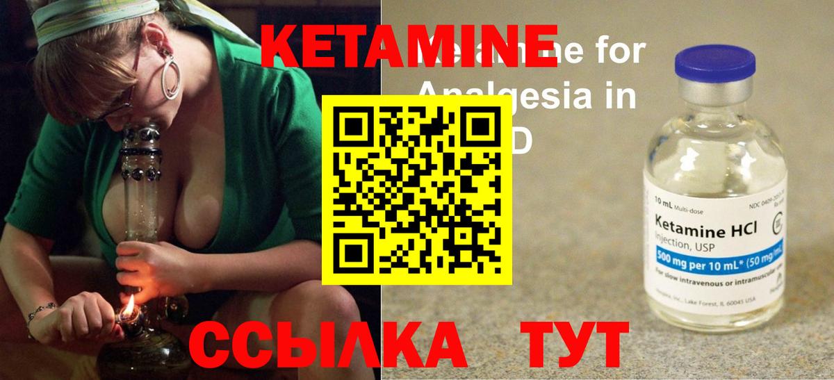 КЕТАМИН ketamine  Вход с VPN  Калуга  КЕТАМИН ketamine 