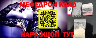 MESCALINE Кумертау