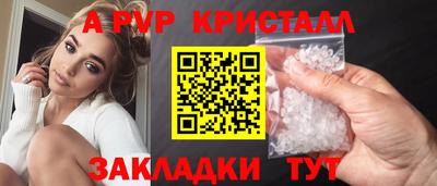 MESCALINE Кумертау