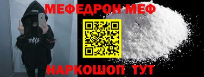 MESCALINE Кумертау