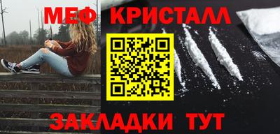 MESCALINE Кумертау