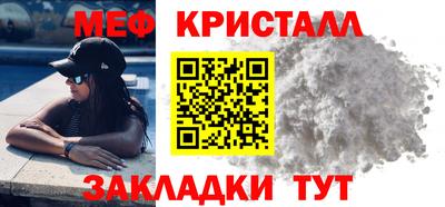 мет Лесной