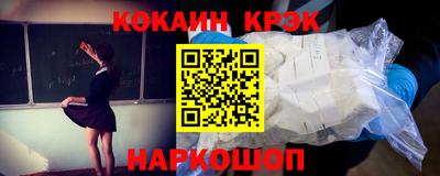 меф Кунгур