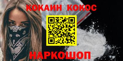 меф Кунгур