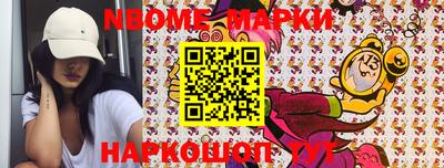 ГАЛЛЮЦИНОГЕННЫЕ ГРИБЫ Кулебаки