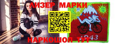молекула духа Лениногорск