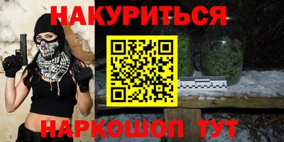 меф Кунгур