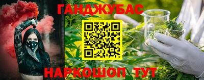 MESCALINE Кумертау