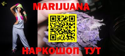 MESCALINE Кумертау