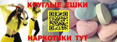 меф Кунгур