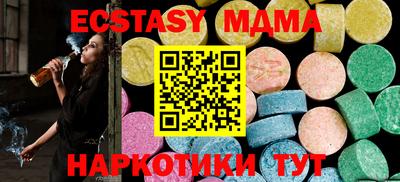 MESCALINE Кумертау