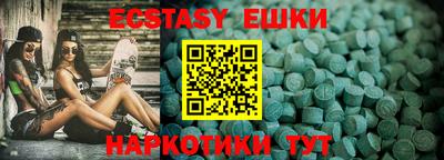 меф Кунгур