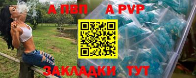 меф Кунгур