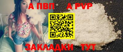 меф Кунгур