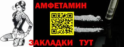меф Кунгур