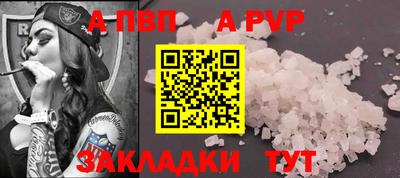 меф Кунгур