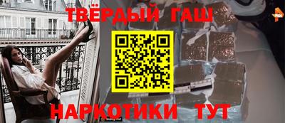 меф Кунгур