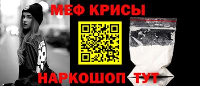 MESCALINE Кумертау