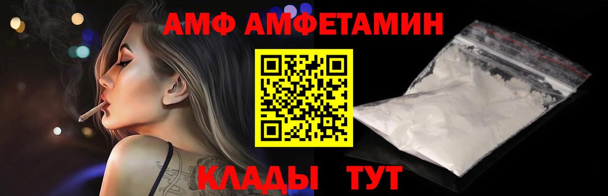 МЕТАМФЕТАМИН Methamphetamine  Вход с VPN  МЕТАМФЕТАМИН Methamphetamine  Калуга 