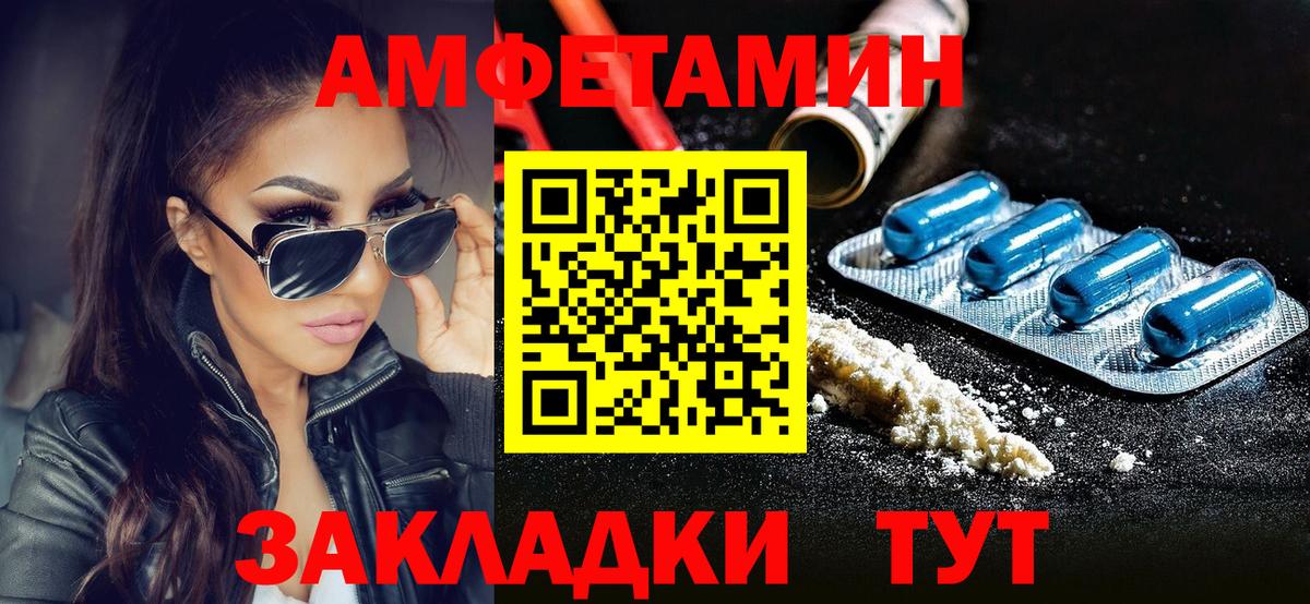 Первитин Methamphetamine Калуга