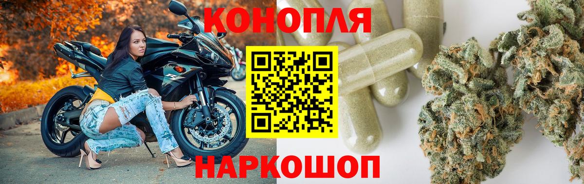 Калуга  Марихуана марихуана  Вход с VPN  МАРИХУАНА Amnesia  Бошки Шишки ГИДРОПОН 